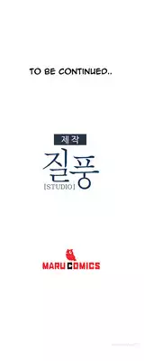 [Studio Gale] Lady Garden Ch.1-20 (English) (Ongoing)