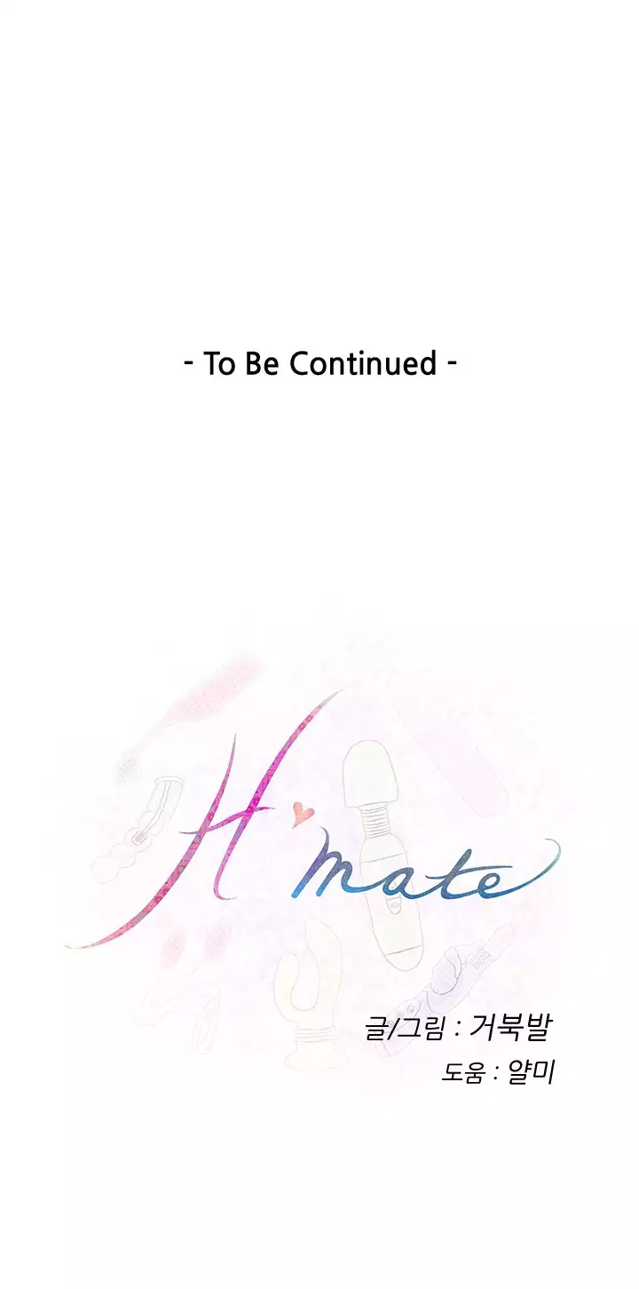 H-Mate - Chapters 1-30