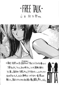 (C58) [ST.DIFFERENT (Various)] OUTLET 5 (Love Hina)