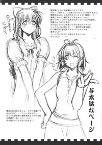 (C65) [Wolkenkratzer (Bontenkarasu)] Decadence (Dead or Alive)