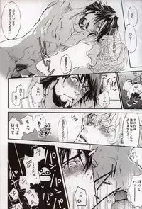 (Boku no Hero 5) [Sumikko, Unky (Kaina, Unko Yoshida)] Kinoko (Tiger & Bunny)