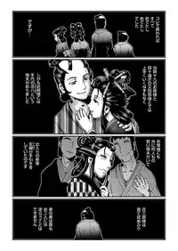 COMIC KURiBERON 2018-07 Vol. 69