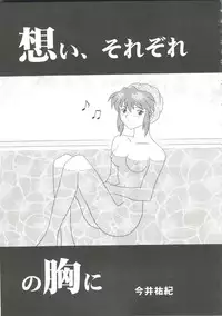 [Anthology] Girl's Parade Scene 9 (Various)