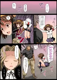 [Eromazun (Ma-Kurou)] Saint Helena Gakuen ~ Terrorist ni Senkyosareta Jogakuen de Rape Matsuri!~ (Various) [Digital]