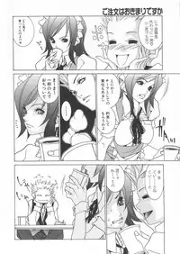 [Anthology] Gochuumon wa Okimari Desuka