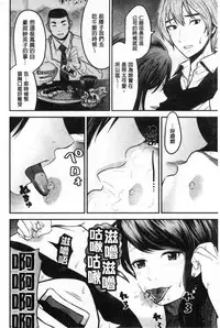 Tadashii Koubi no Susume | 正確的交尾法推薦你