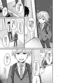 [Usamimi Syndrome (Erutasuku)] Kyouikuteki Mesu Ochi Shidou [Digital]