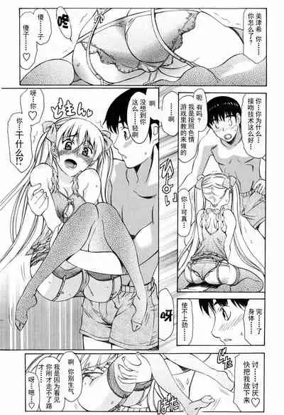 Shiawase no Katachi | 幸福的方式