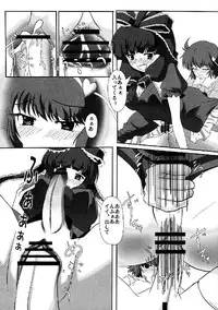 (C76) [Yuzumomo Jam (Various)] Shoujo Sousei Emaki - Touhou Odori Enbu You no Shou - Fancy Girl's Equipment (Touhou Project)