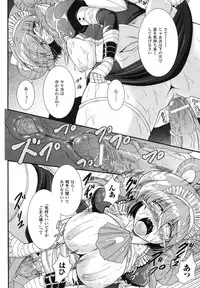 Comic Unreal 2007-06 Vol. 7