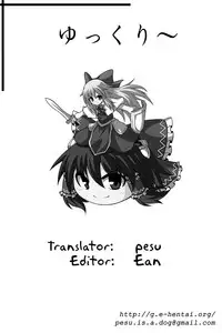 (C86) [Sorabatake (D@i)] Zoku Touhou Shota No.1 | Touhou Shota No.1 Continued (Touhou Project) [English] {pesu}