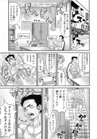 COMIC Tenma 2014-10