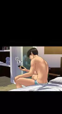 [Mojo] My Wives Ch.1-34 (English) (Ongoing)