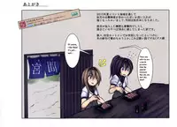 (C89) [Monaka Udon (Monikano)] Kuchikukan Akizuki Teruzuki Jinmon Chousho | Destroyers Akizuki & Teruzuki Interrogation Review (Kantai Collection -KanColle-) [English] [CrowKarasu]
