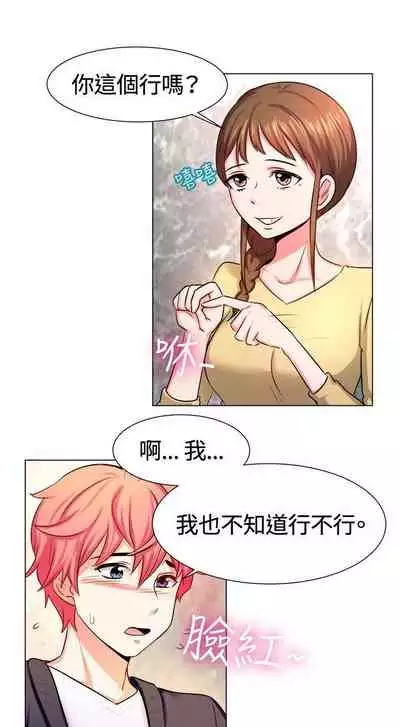 一起享用吧 1-124