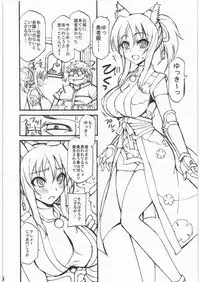 (C80) [Chou Yutori Kyouiku (Aitsu)] Kemomimi (DOG DAYS)