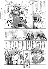 COMIC AUN 2014-01