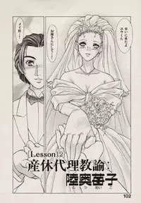 [Fujii Akiko, Akiyama Michio] SCHOOL ZONE 2nd