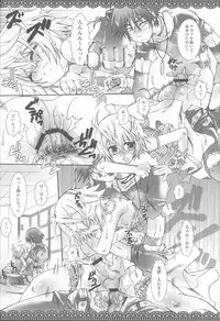 (Shota Scratch 4) [Luciferhood (Uchoten)] Silver Spoon (Death Note)