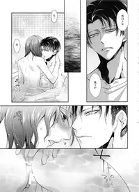 (C87) [RIX (Mamiya)] Kakushin no Yoru ni (Shingeki no Kyojin)