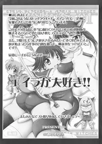 [Anthology] Strike Ecchies (Strike Witches)