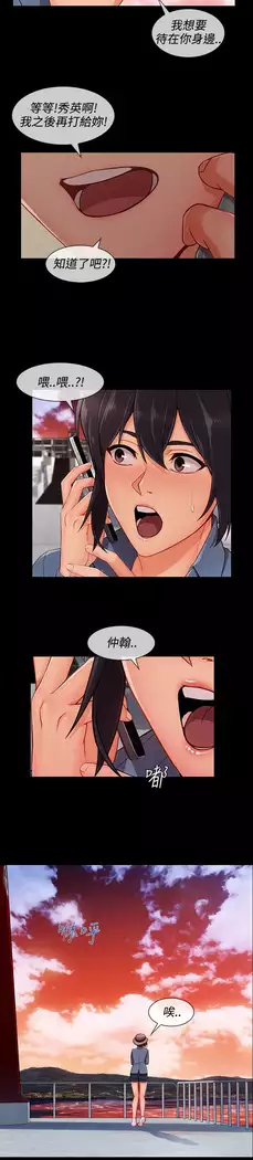 Lady Garden 淑女花苑 第三季