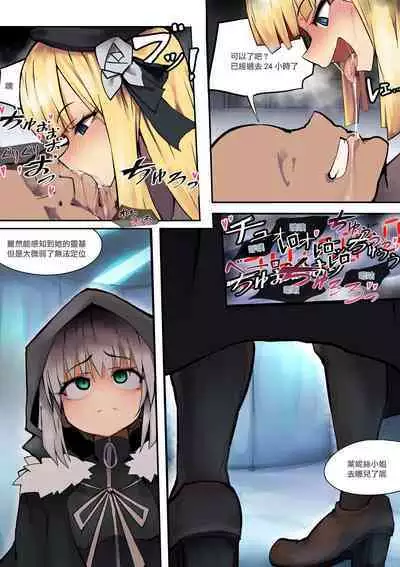 Lord Reines no Kyoushitsu 24-jikan | 君主萊妮絲的教室24時間