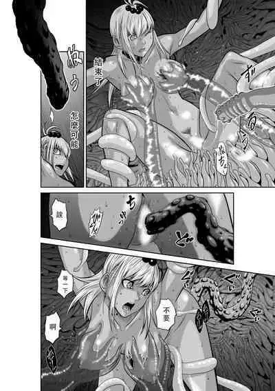 Chijou Hyakkai Ch36-40 Chinese Version「地上100阶」個人翻譯