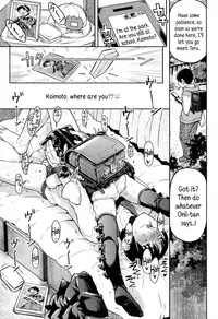 [Minasuki Popuri] Teru-kun ni Aitai | I want to meet up with Teru-kun [English] {5 a.m.}