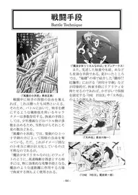 [sankaku doumei] encyclopedia of crucifixion