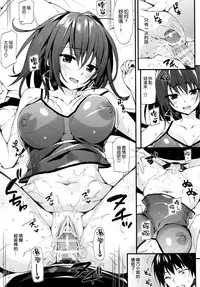 (C88) [P:P (Oryou)] Harunon to Himatsubushi (Yahari Ore no Seishun Love Come wa Machigatteiru.) [Chinese] [空気系☆漢化]