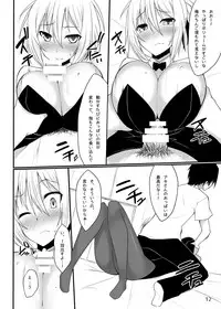 [RainBoy (Stealyy)] PROVISIONAL NAME Omnibus [Digital]