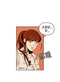 [洪班長] 淫stagram Ch.1 [Chinese]中文