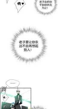 [Juder] Lilith`s Cord | 莉莉丝的脐带 Ch.1-41 [Chinese]