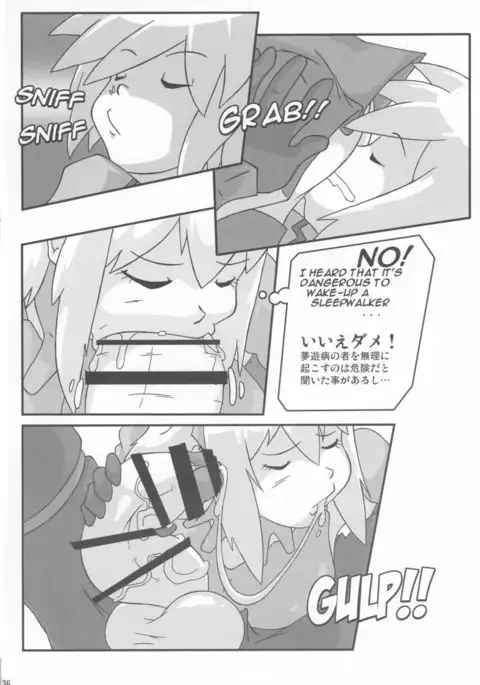 Shin Hanzyuuryoku 33