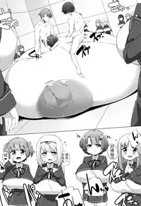 [Pedocchi] Nyuugyuu Shoujo Kaori - Milk Tank Girl Kaori [比斯娘汉化组]