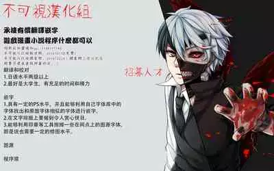 Kugutsu no Eva-tan | 傀儡的依文碳