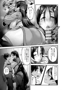 (C94) [Hirojuu Renshuuchou (Hiroya)] Chaldea Life (Fate/Grand Order)