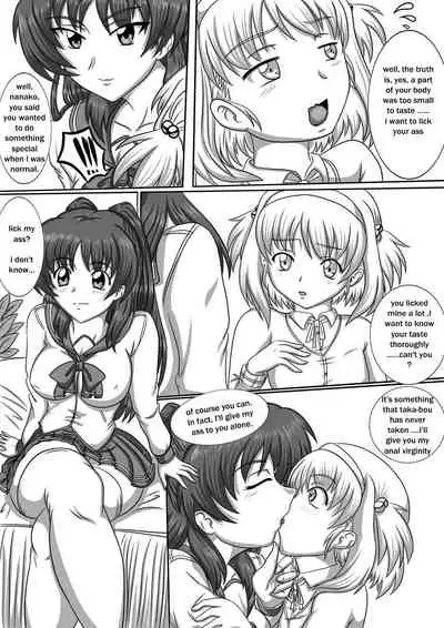 [sesshoalex] Nanako Days 2 (ToHeart2)