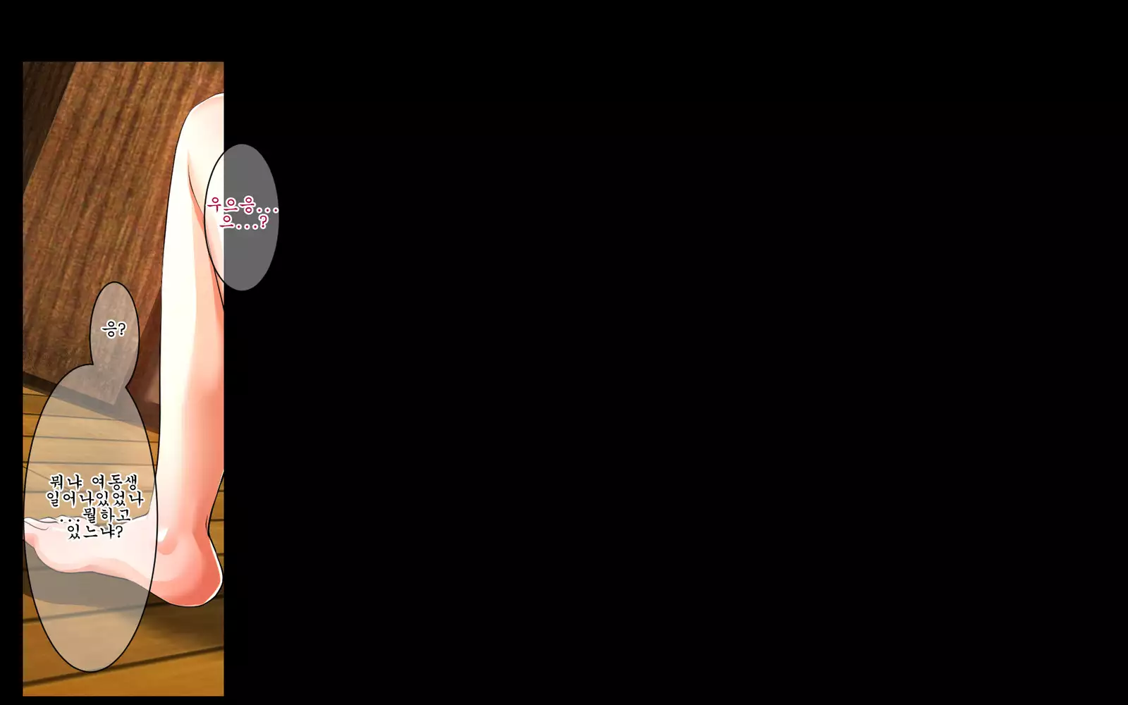 Oni no Yome ~Ryoujoku no Miko Shimai~