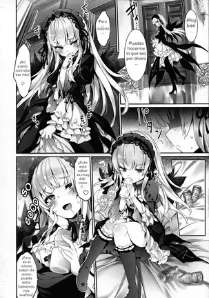 C97) Ginnyuu Limit Break Extraordinary Spanish