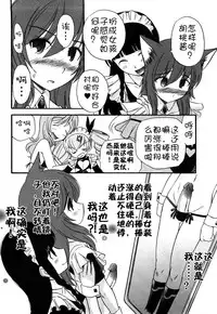 [Kamirenjaku Sanpei] Anal Angel [Chinese] [不冠名汉化] [第0-5话重制]