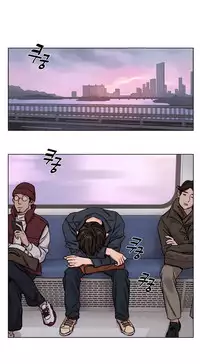 [Ramjak] Atonement Camp Ch.1-32 (English) (Ongoing)