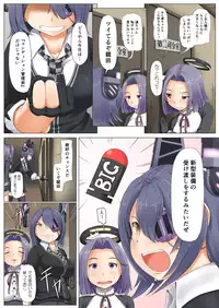 [Full High Kick (Mimofu)] Magical Chinpo to Tenryuu-san (Kantai Collection -KanColle-) [Digital]