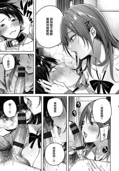 [kakao] Shiko Splash [Chinese] [篆儀通文書坊&绅士仓库漢化]