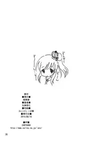 [Cartagra (Kugami Angning)] ARCANUMS28 (Girl Friend BETA) [Digital]