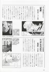 このBLがやばい! 2015年度版