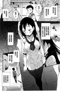 [Petenshi] Onnanoko no Mannaka [Chinese]