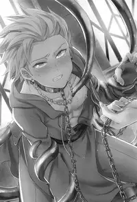 (C93) [Usamimi Syndrome (Erutasuku)] Ore dake no kuso Aniki (Dragon Quest XI)