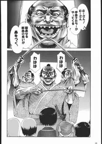 (C69) [Kacchuu Musume (Various)] Amida Knuckle (Various)